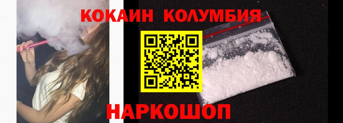 COCAIN VHQ Сарапул
