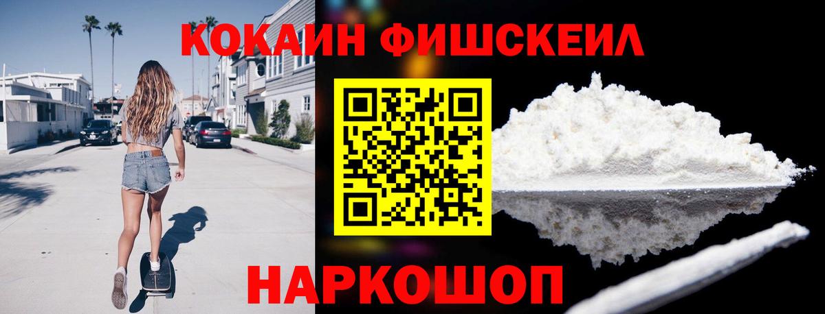 Cocaine 97%  Кокаин 98%  Вход с VPN  Cocaine  Сарапул 