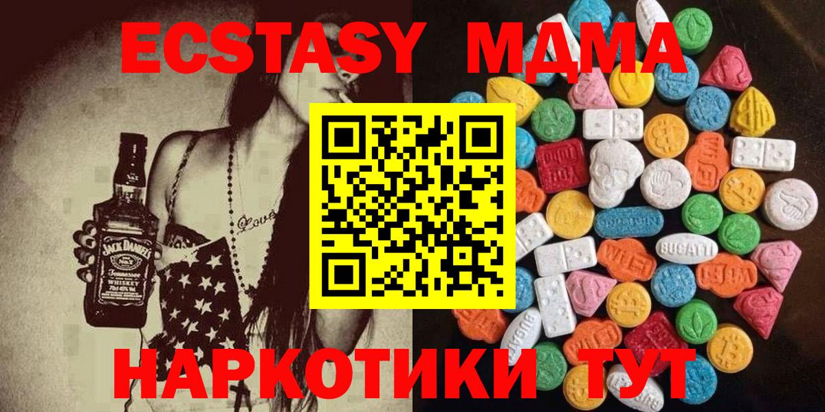 ЭКСТАЗИ TESLA Сарапул