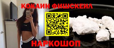 ALPHA-PVP Пыть-Ях