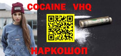 эйфоретик Пушкино