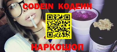 эйфоретик Пушкино