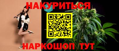 эйфоретик Пушкино