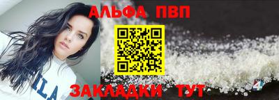 тгк Пугачёв