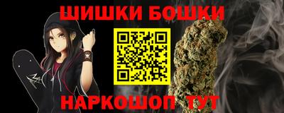 эйфоретик Пушкино