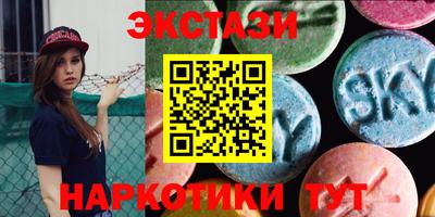 эйфоретик Пушкино