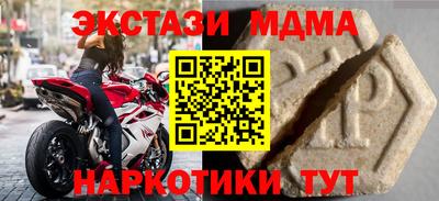 эйфоретик Пушкино