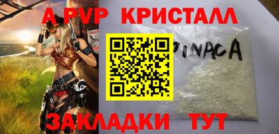 эйфоретик Пушкино