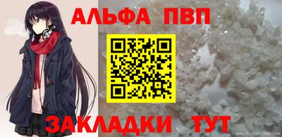 эйфоретик Пушкино