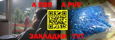 тгк Пугачёв