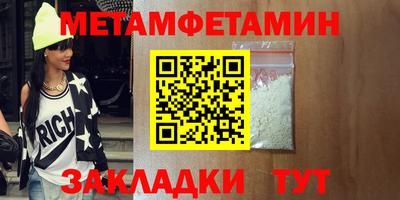 ALPHA-PVP Пыть-Ях