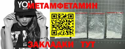 эйфоретик Пушкино