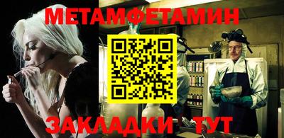 тгк Пугачёв