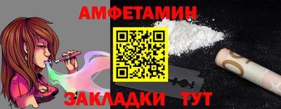 ALPHA-PVP Пыть-Ях