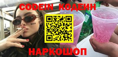 эйфоретик Пушкино