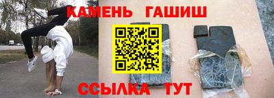 тгк Пугачёв