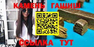 тгк Пугачёв