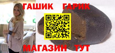 эйфоретик Пушкино