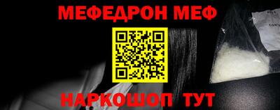 тгк Пугачёв