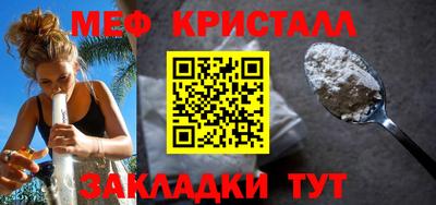 эйфоретик Пушкино