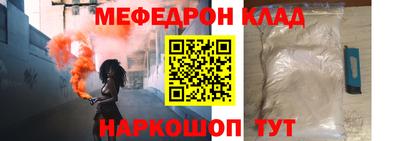 эйфоретик Пушкино