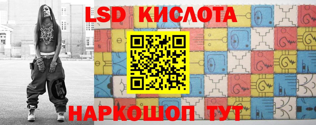Сарапул  Лсд 25 экстази ecstasy  Вход с VPN  LSD-25 экстази кислота 