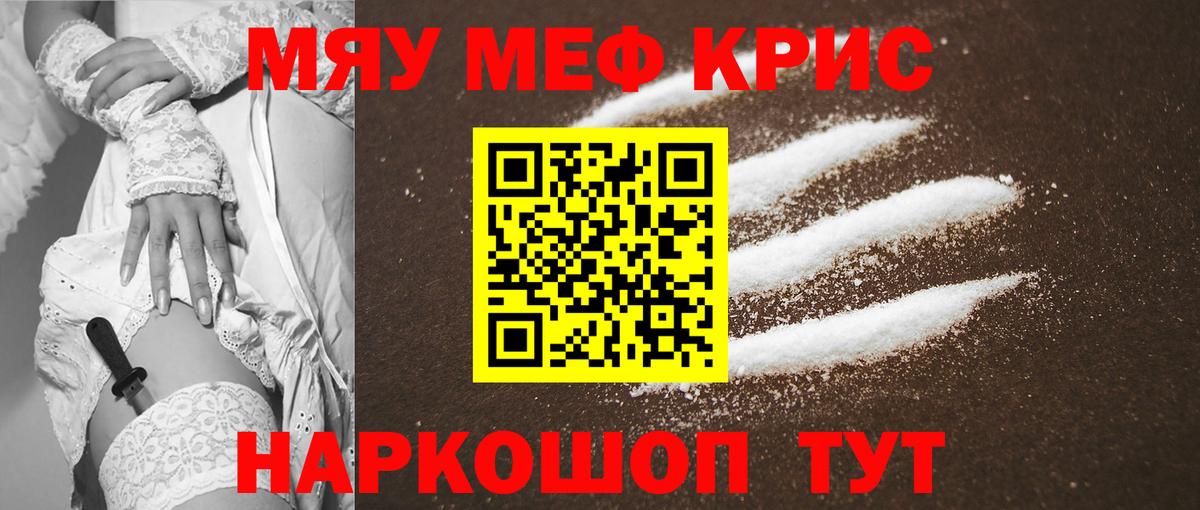 Меф 4 MMC  Мефедрон  Меф  Сарапул  МЯУ-МЯУ VHQ  Вход с VPN 