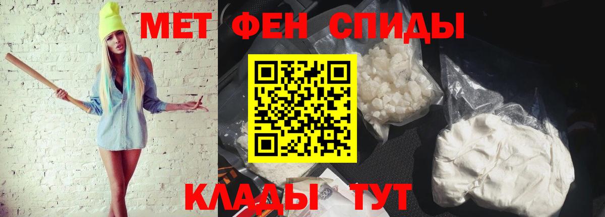 МЕТАМФЕТАМИН витя Сарапул