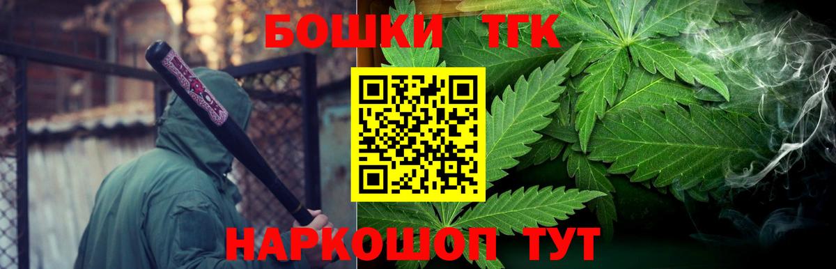 Сарапул  Бошки марихуана AK-47  Шишки марихуана THC 21%  Марихуана AK-47  Каннабис Ganja  Вход с VPN 