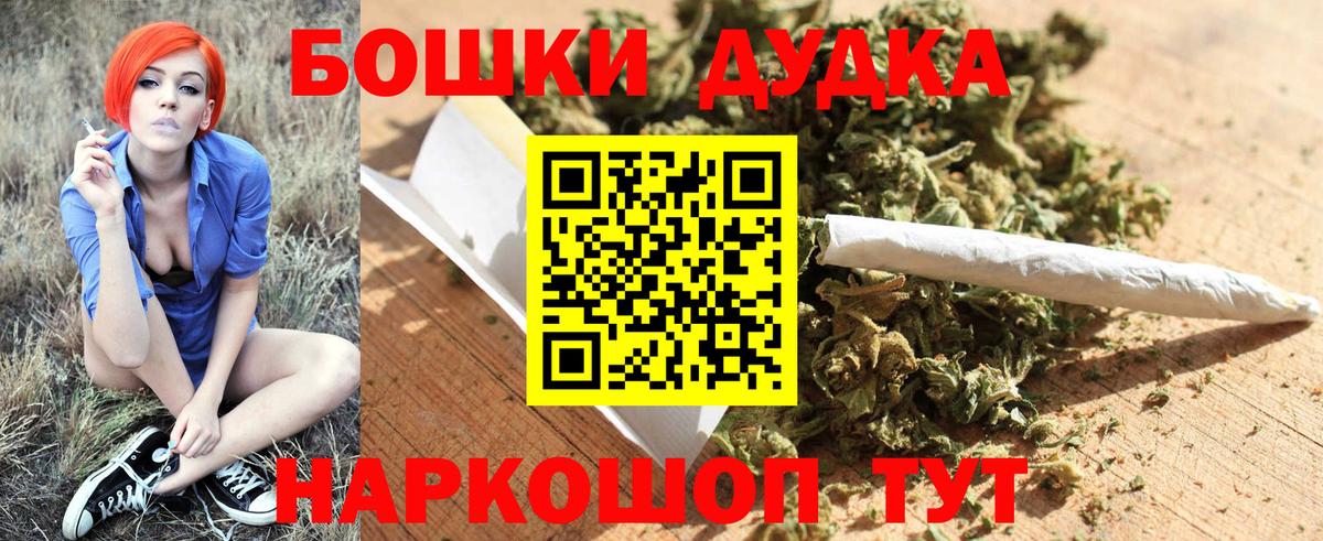 Шишки марихуана OG Kush Сарапул
